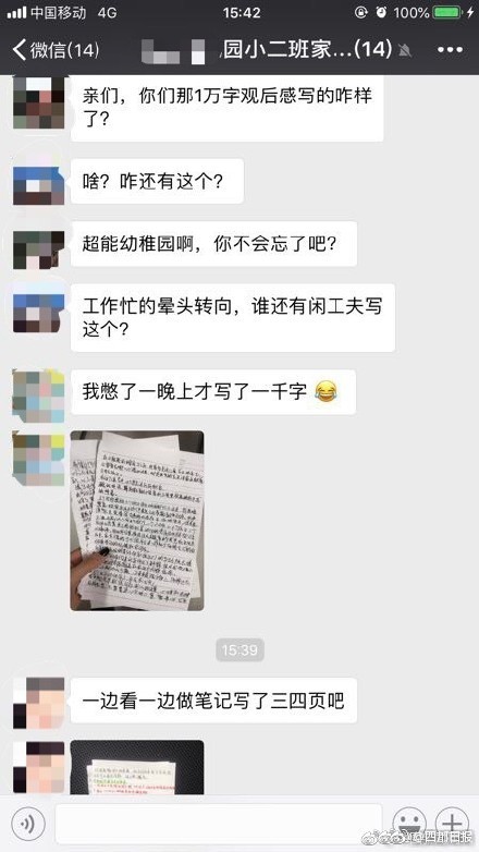 永劫无间怎么自己复活